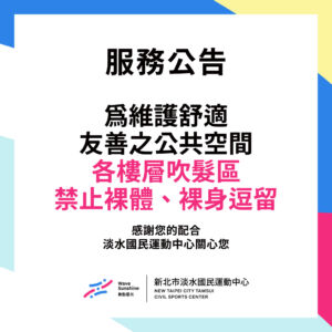 公告
