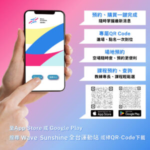 線上繳費操作說明