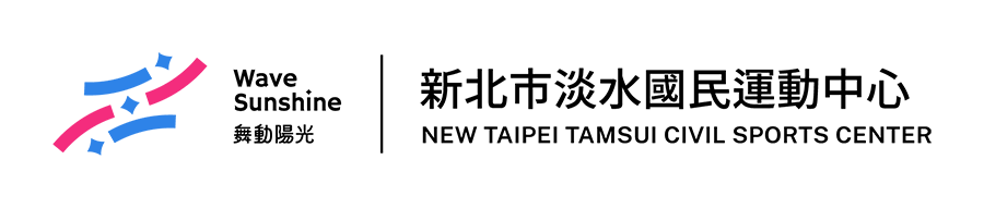 中正國民運動中心logo